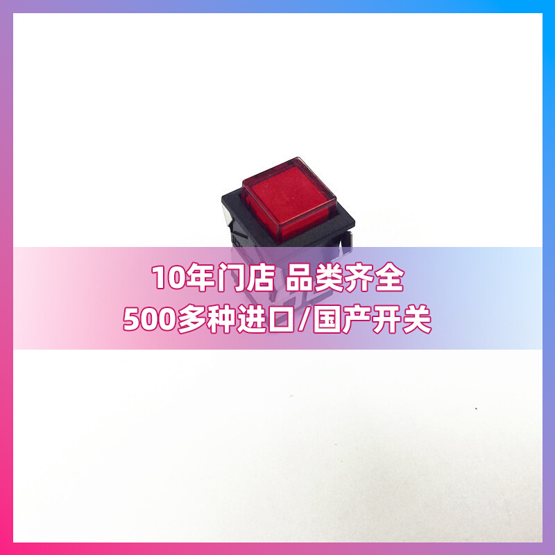 Japan Triple Mountain MS-800A2PLC With Light Self Lock Button Switch Red Light