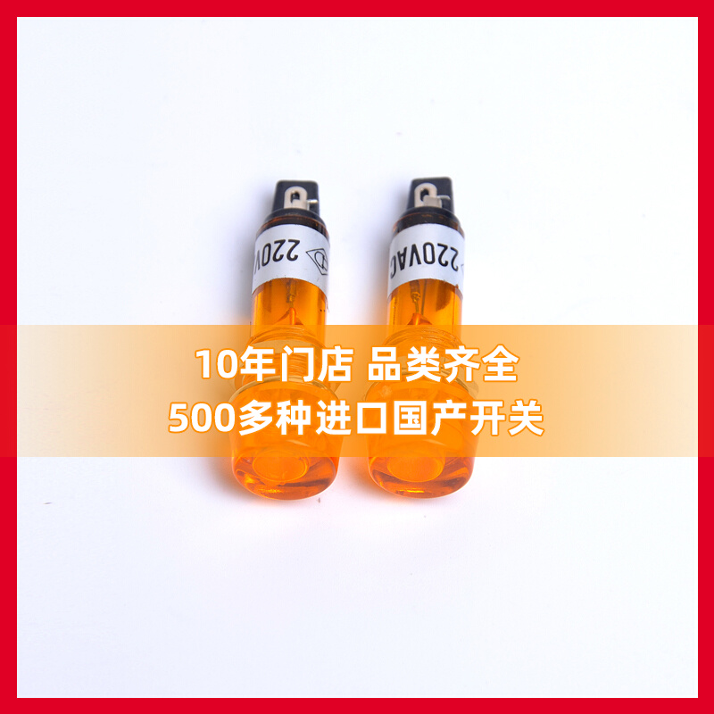 Taiwan indicator light N-767 6V 12V 24V 220V