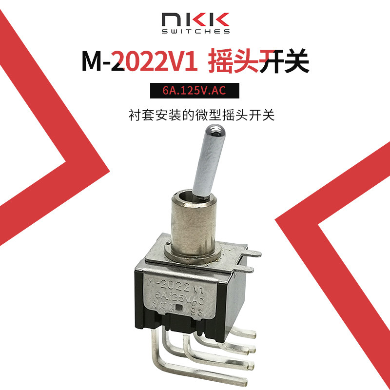 NKK M-2022V1 day opening 6 foot 2 gear button son rocker car instrument plane remote control switch