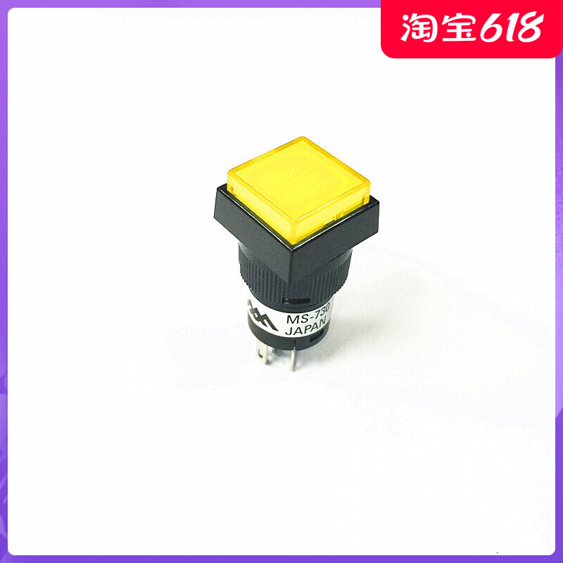 Japan Triple Mountain MS-730F1SN Button Press Key Reset Live Light Switch Yellow Light 16MM