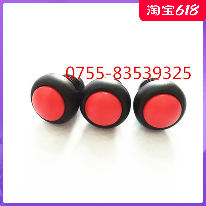 Waterproof button switch IP67 button self-reset 3A250V drill hole size 12MM