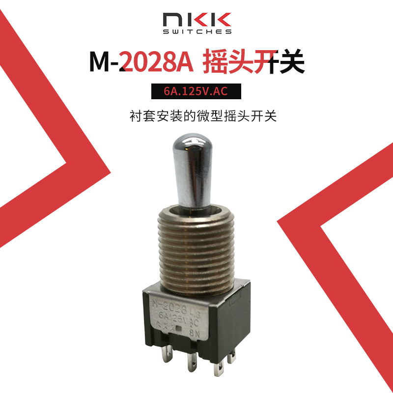 Day open M-2028LB NKK 6 foot 3 gear bilateral self-reset button sub rocker switch direct