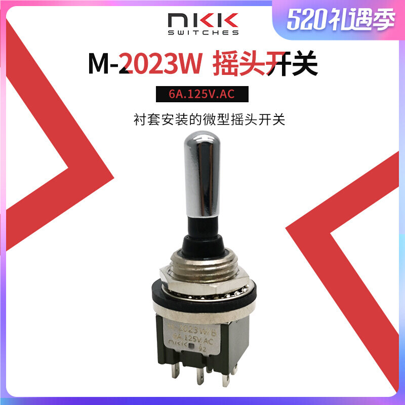 Day-on NKK M-2023W 6 foot 3 gear waterproof button son rocker car switch waterproof grade IP67