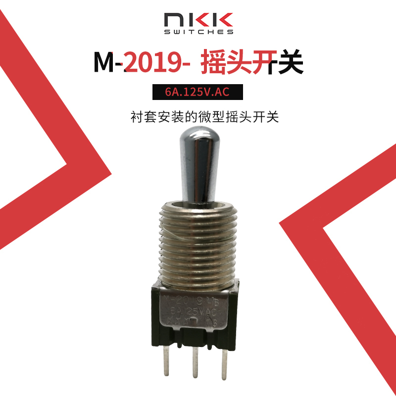 NKK day open M-2019LB 3-pin 2-bit one-sided reset car button rocker switch 0N-0FF-0NM