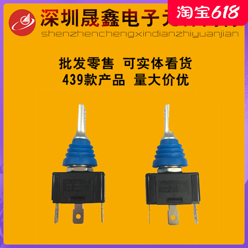 R13-416 Taiwan SCI New into waterproof open car retrofit switch 3 foot 3 gear switch bore 12MM