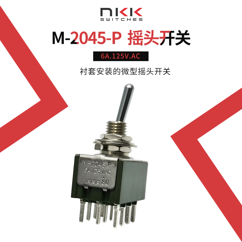 M-2045T NKK day opening 12 foot 2 gear single side reset stitch button sub-instrument car rocker switch