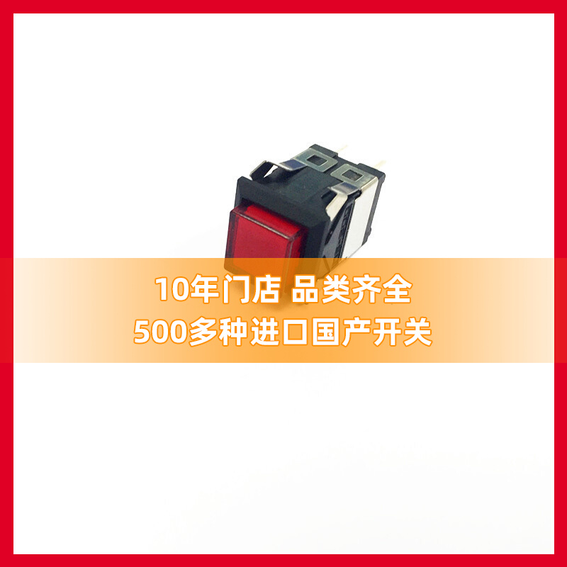 Sanshan MS - 800B2PLC, Japan, with lamp reset button switch red light