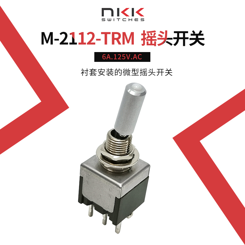NKK M-2112TRM day open 6 foot 2 gear rocker button subplane meter switch direct 