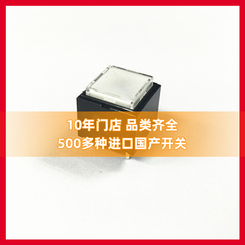 Japanese original spot Sunmulon button switch VHM-2 reset switch with light switch