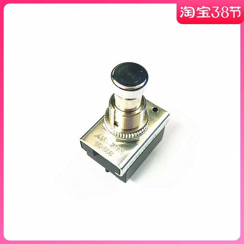 Japan switch imported switch DS-008 Japan Miyama MIYAMA switch push button switch