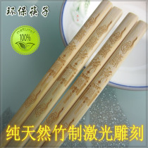 Green Valley paint-free and wax-free environmental protection chopsticks custom-made processing disinfection cabinet canteen Family hotel natural chopsticks