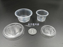 100 Sauce Box Fast Food Sauce Box Takeaway Sauce Box Seasonal Cup )Sauce Cup 2 ams