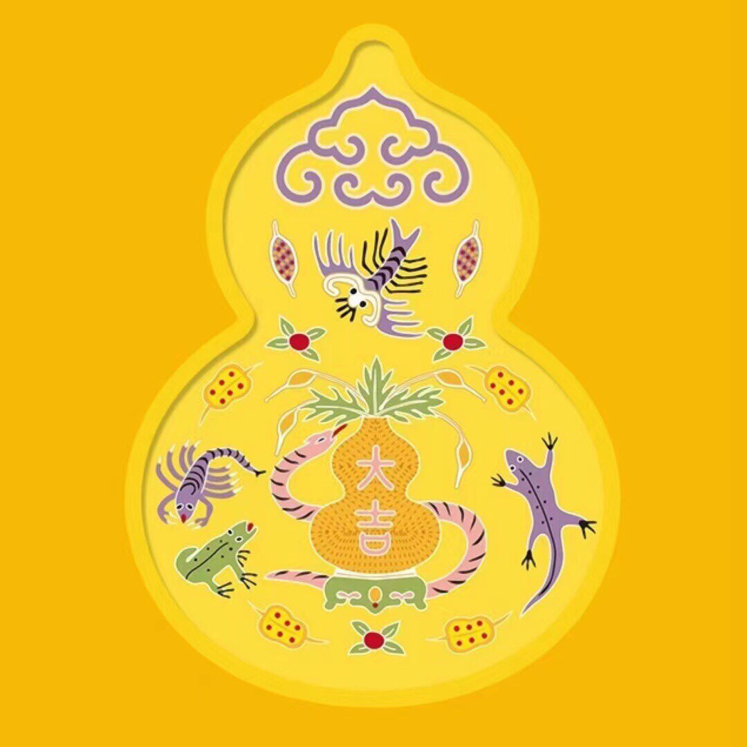 日出东方吉祥用品