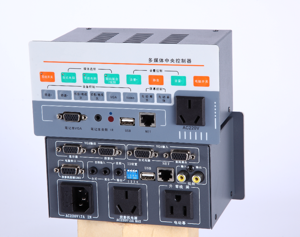 Multimedia Central Control SXD-IV Central Controller Audio-visual Central Control System Simple Central Controller