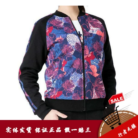 Anta sportswear của phụ nữ mùa thu mới của phụ nữ áo khoác thể thao áo khoác cardigan hàng đầu thủy triều 16818702 - Áo khoác thể thao / áo khoác