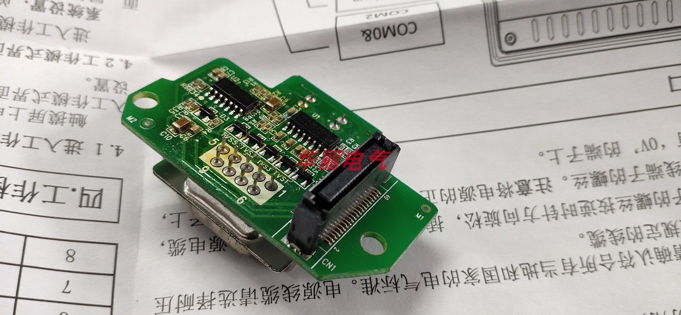 The Huichuan H2U-232-BD1