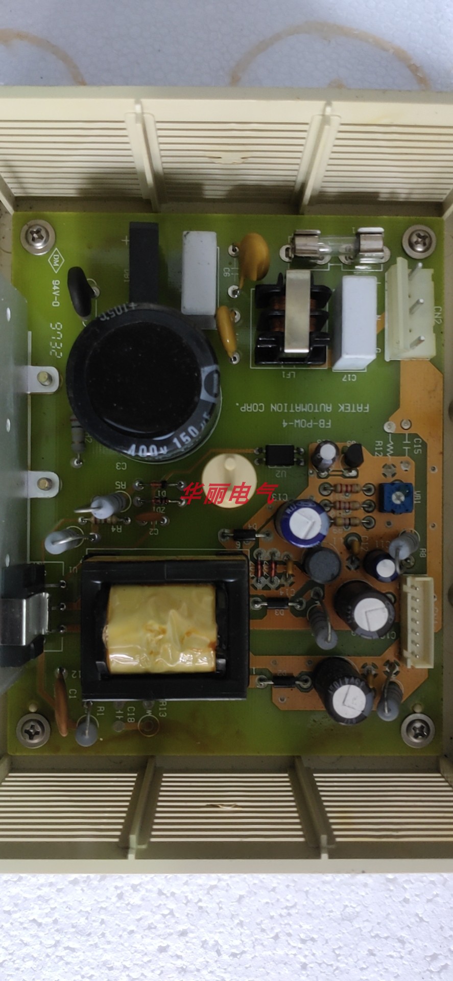 The Yonghong FBE power supply board