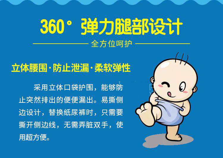 Có thể giặt tay cho bé Kaduqi quần bơi không thấm nước tã cho bé bikini đẹp