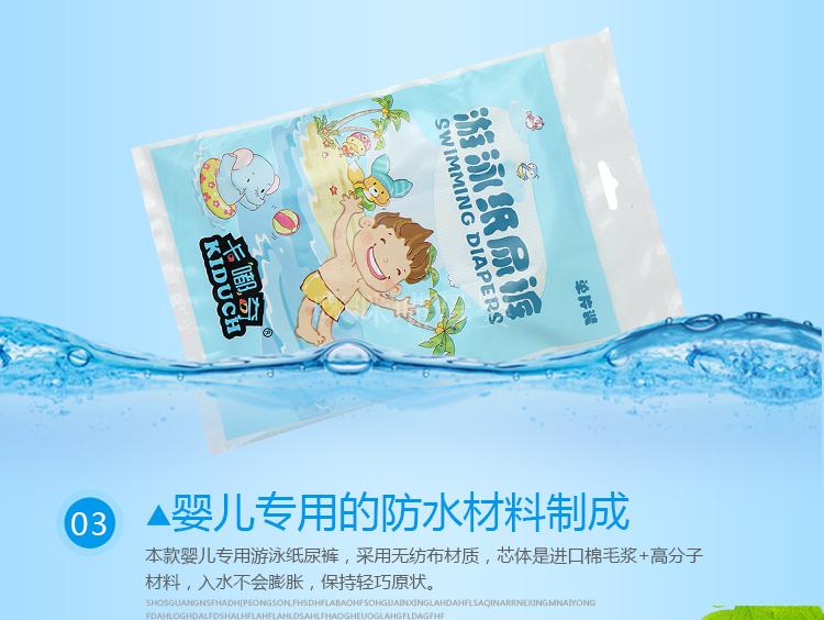 Có thể giặt tay cho bé Kaduqi quần bơi không thấm nước tã cho bé bikini đẹp
