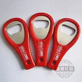 Открывашка, отвертка, делается под заказ, с печатью вашего логотипа