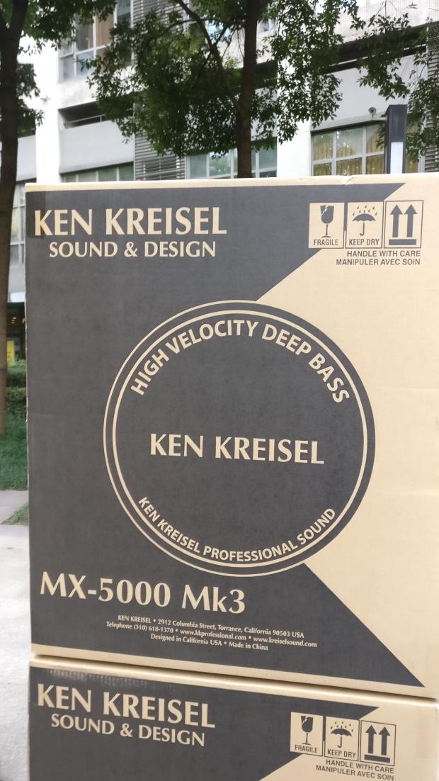 Ken Kreisel MX-5000 KK MX5000 MK3 home theater overweight low sound cannon-Taobao