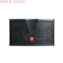 JBL CV1652T CV1852T CV1052T CV1252T conference karaoke professional speaker National Bank