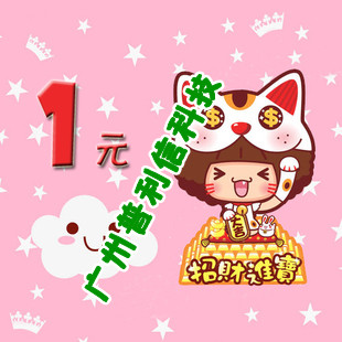 Freight to make up the difference, freight to make up, shoot more, thank you for your support