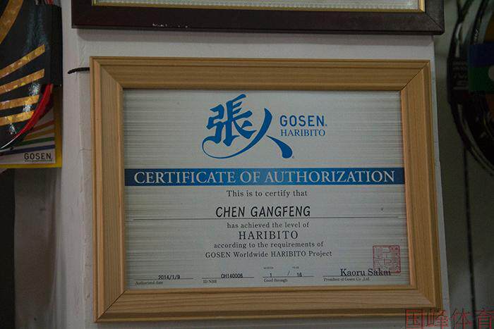 Chaussures de Badminton enfant - Ref 847263 Image 9