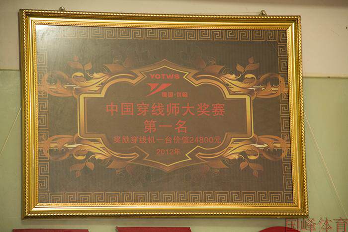 Chaussures de Badminton enfant - Ref 847263 Image 11