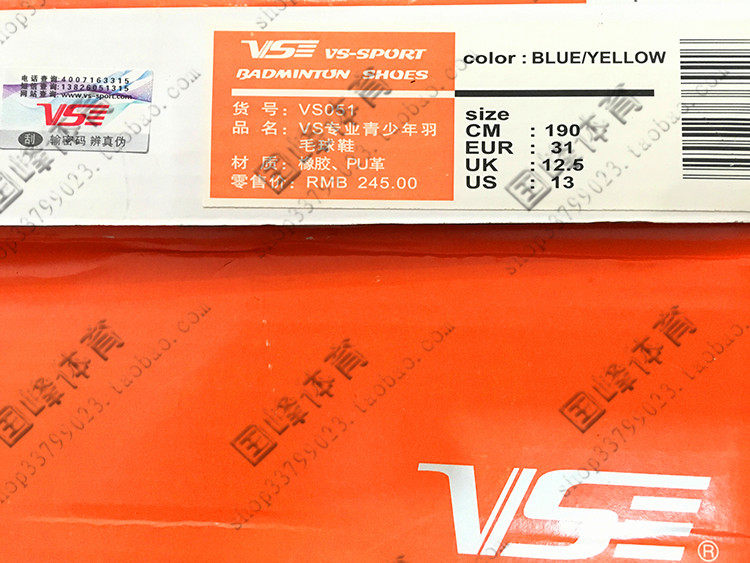 Chaussures de Badminton enfant - Ref 847263 Image 22