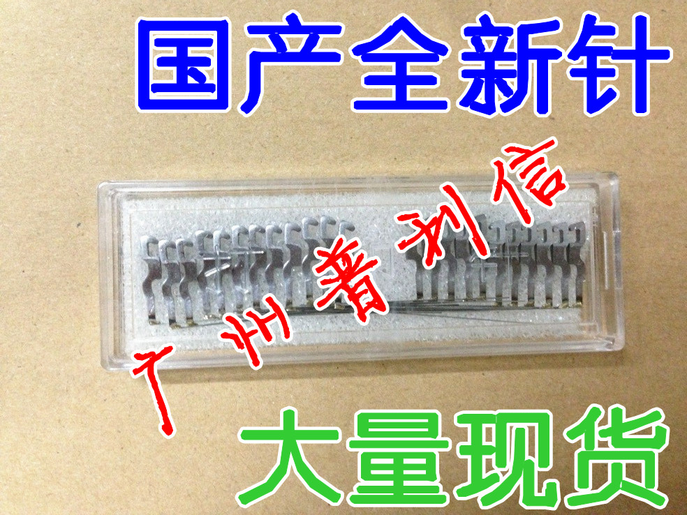 Applicable EPSON LQ300K printing needle LQ300K printing pin 630K printing pin 630K printing needle