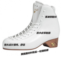 Italy originally imported Risport Figure Skaker RF Light MK21 Figure Skipper Shoes for children