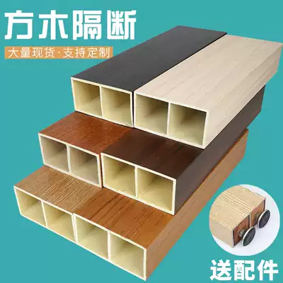 Eco-wood square partition column square wood grille hanging ceiling false beam living room entrance screen green wood decorative column