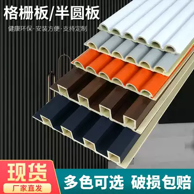 Eco Wood Grille TV Background Wall 160 High Slot Great Wall Plate Bamboo Wood Fiber Wallboard Semi-circular Arc Board Suspended Ceiling