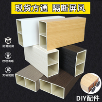 Eco-wood square partition column square wood grille ceiling false beam living room entrance screen green wood decorative column