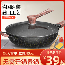 Medical stone non-stick pan induction cookers Home frying pan flat bottom iron pan gas cooker gas stove special light No oil smoke