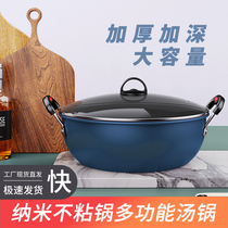 Medical stone soup pot induction stove domestic gas gas cooker special non-stick pan boiling soup pot cooking pot hot pot large capacity