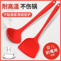 Food grade Baby Home Silicone Spade Pan Shovel Non-stick Pan Special High Temperature Resistant Fried Vegetable Spade Soup Spoon Silicone Suit