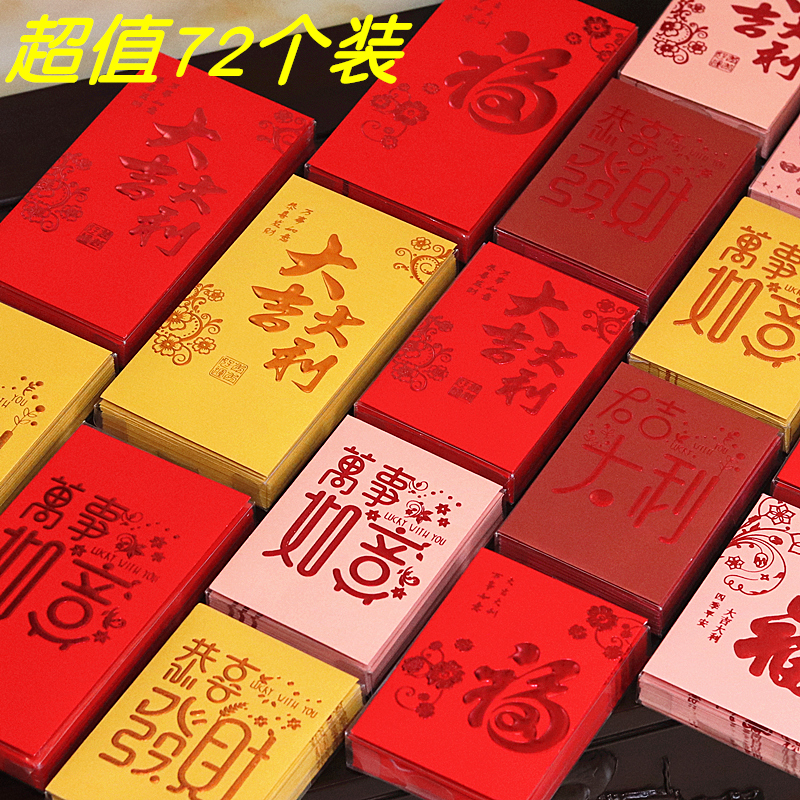 Li is the new year 2022 tiger new year red packet universal Hong Kong version wedding red packet personality creative custom LOGO