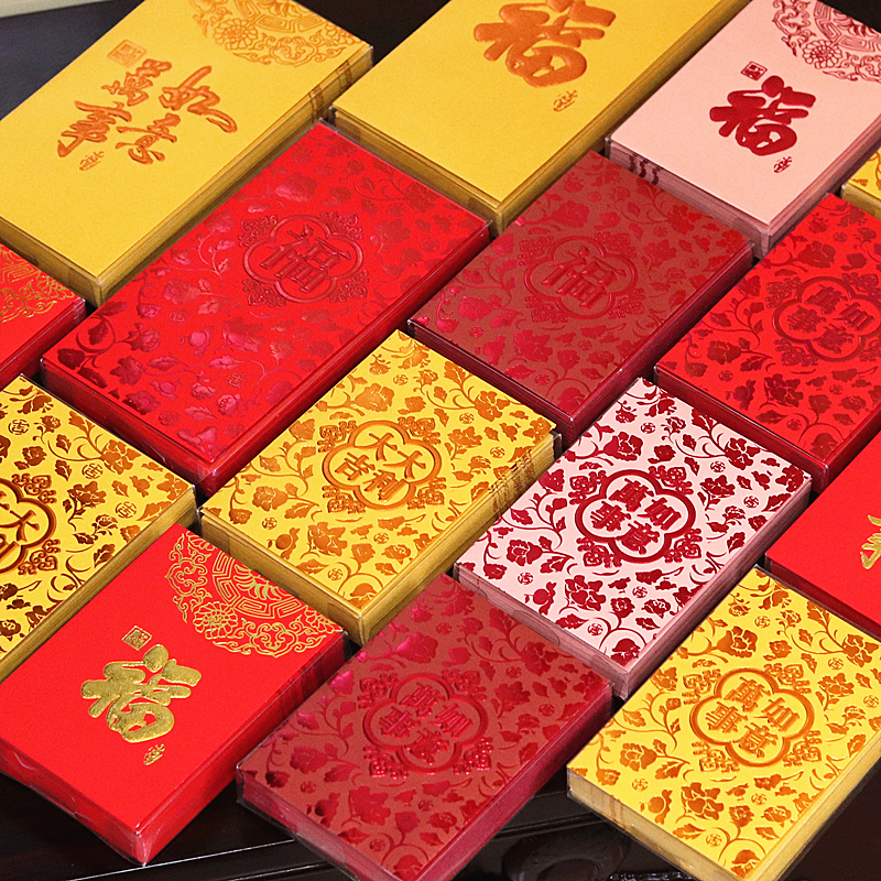 New year red envelope 2021 profit seal Hong Kong version creative personality wedding custom hot stamping LOGO bag