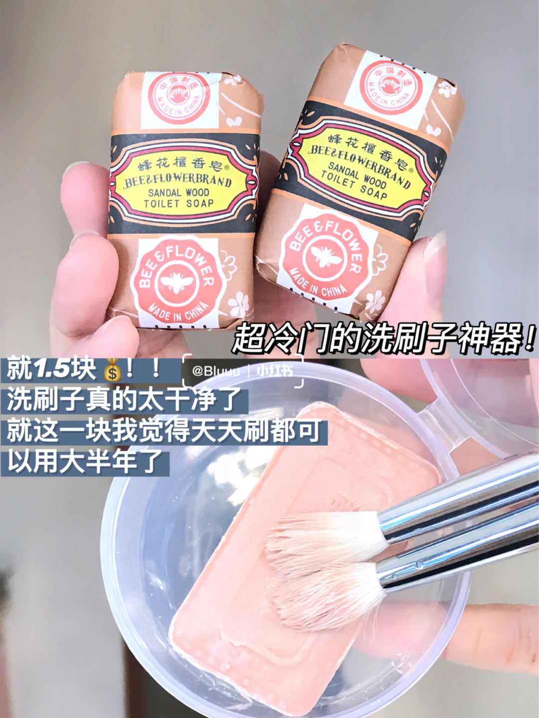 qiao Good use powder bashing cleaning soaps Soap Wash with Honolulu Saponify Makeup Tools Clean Affordable Mini Carry-on