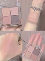 Full matte low saturated yyyds orange juduo four-color eye shadow 41 gray powder brown olive skin gentle pure desire atmosphere