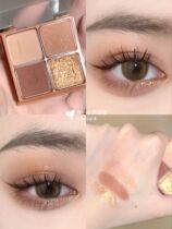 Beginner thief good caramel milk apricot plate IM MEME small square sugar five-color eyeshadow blush double layer