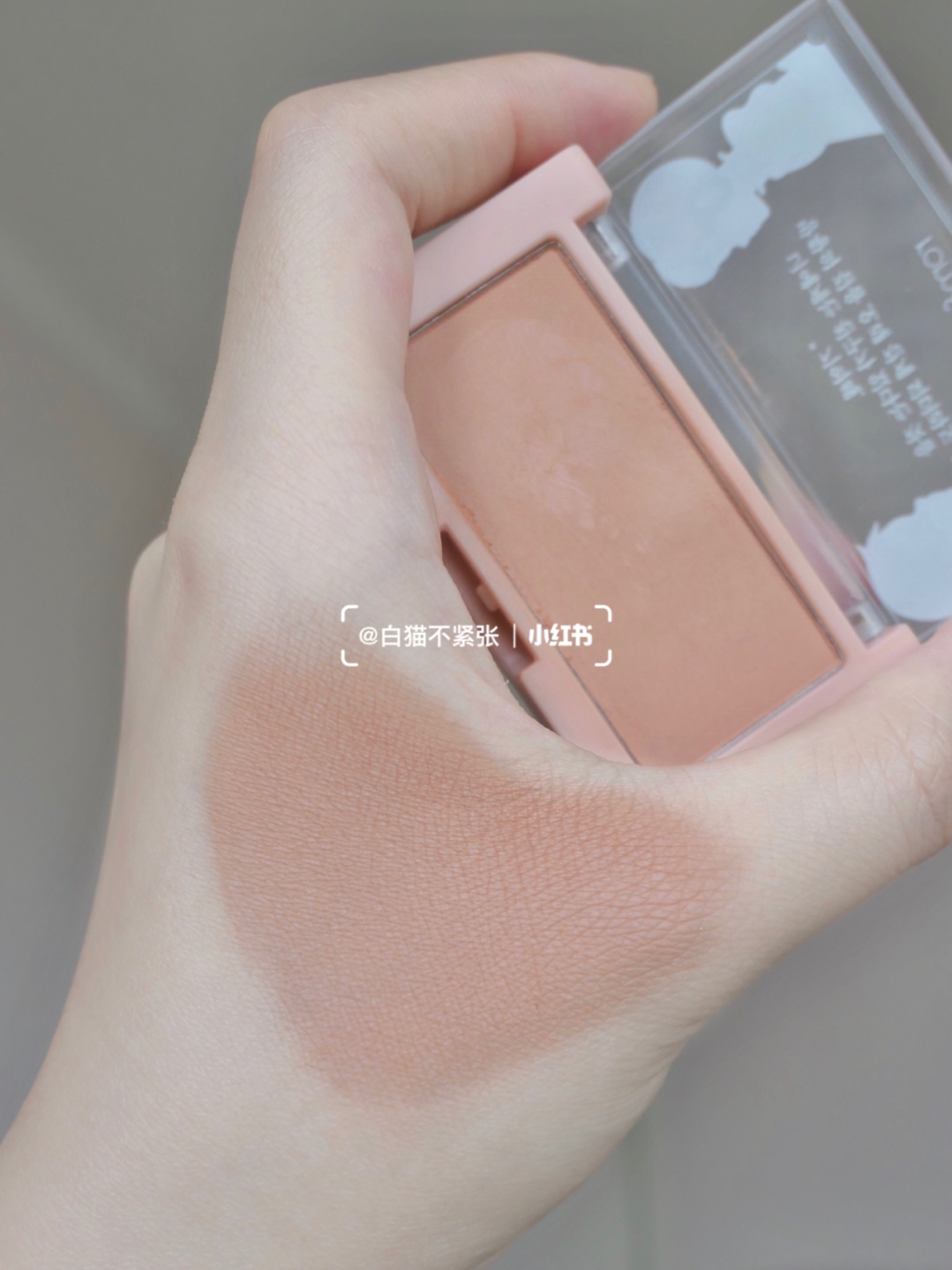Almond roasted milk Korean romand monochrome matte blush 07 new color pear chip low saturation nude color