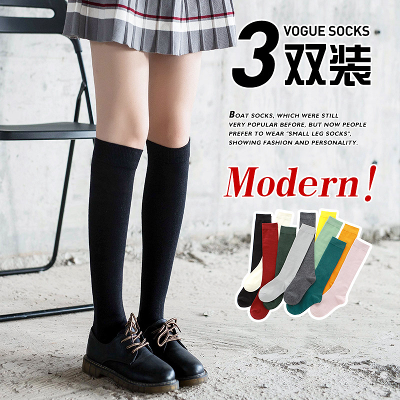 Stockings women's tide over the knee rainbow socks women's tide long Korean version of winter calf warm wild 