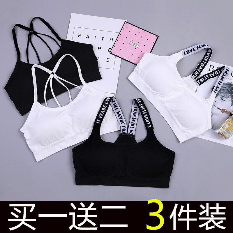 Underwear female parachute student Korean version sports can be worn outside the new net red vest bra without steel ring