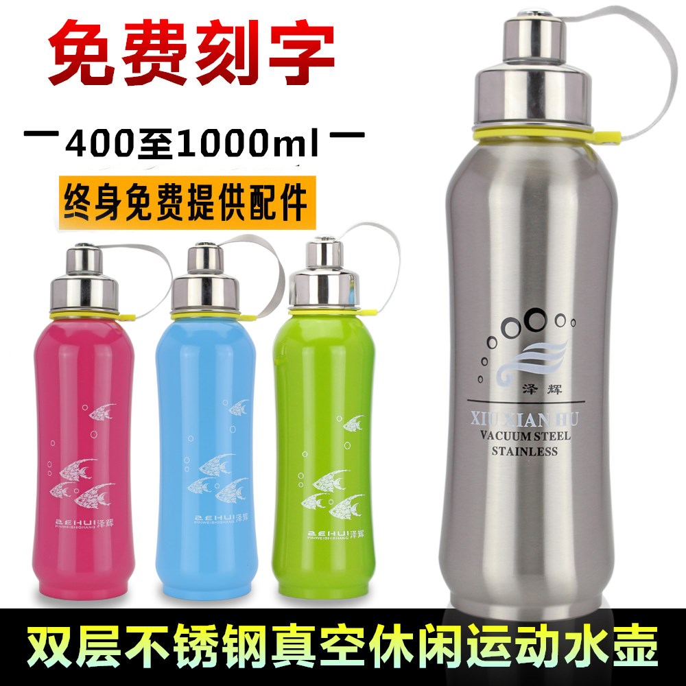 Stainless Steel Vacuum Insulated Cups Children Insulation Water Cups Sports Casual Kettle 800-1000ml Large Capacity