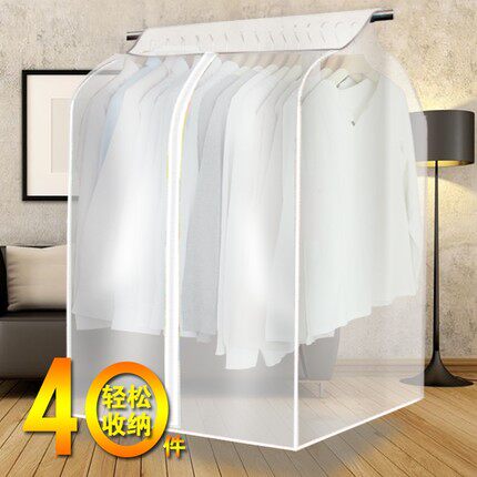 Visual cloakroom long version folding clothes dust cover three-dimensional belt floor hanger set travel dust woolen