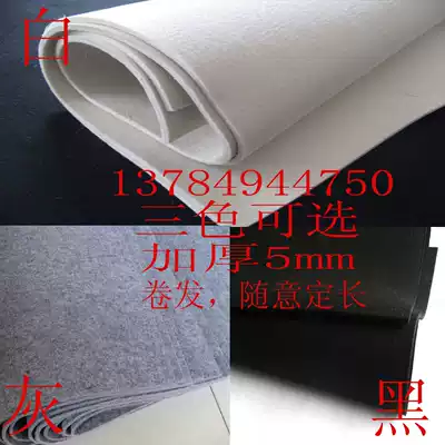 Thickened calligraphy and painting felt without losing hair, three-color calligraphy and painting felt 1*2 meters 5MM Chinese painting