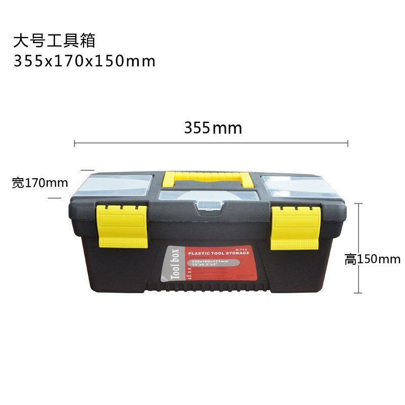 Small medium and large toolbox set layered paper knife and steel ruler small pointed clamp clamp and other schools